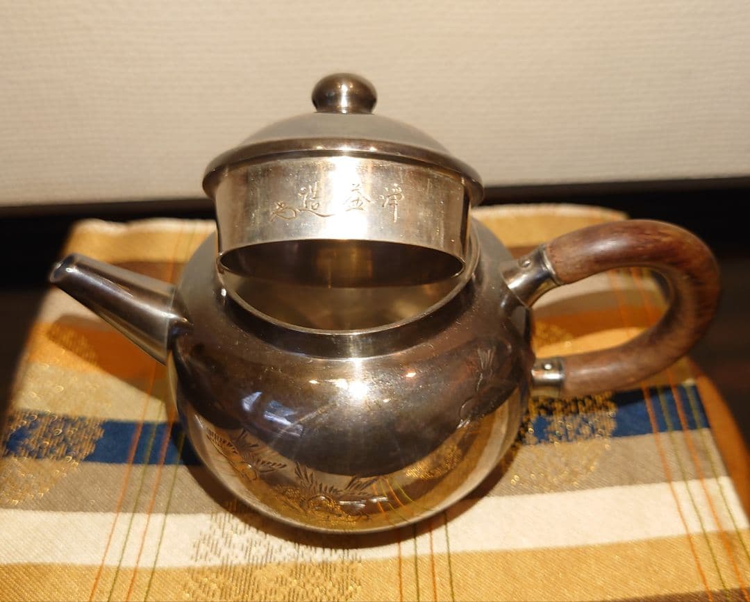 【煎茶道具】銀製　急須　中川浄益作