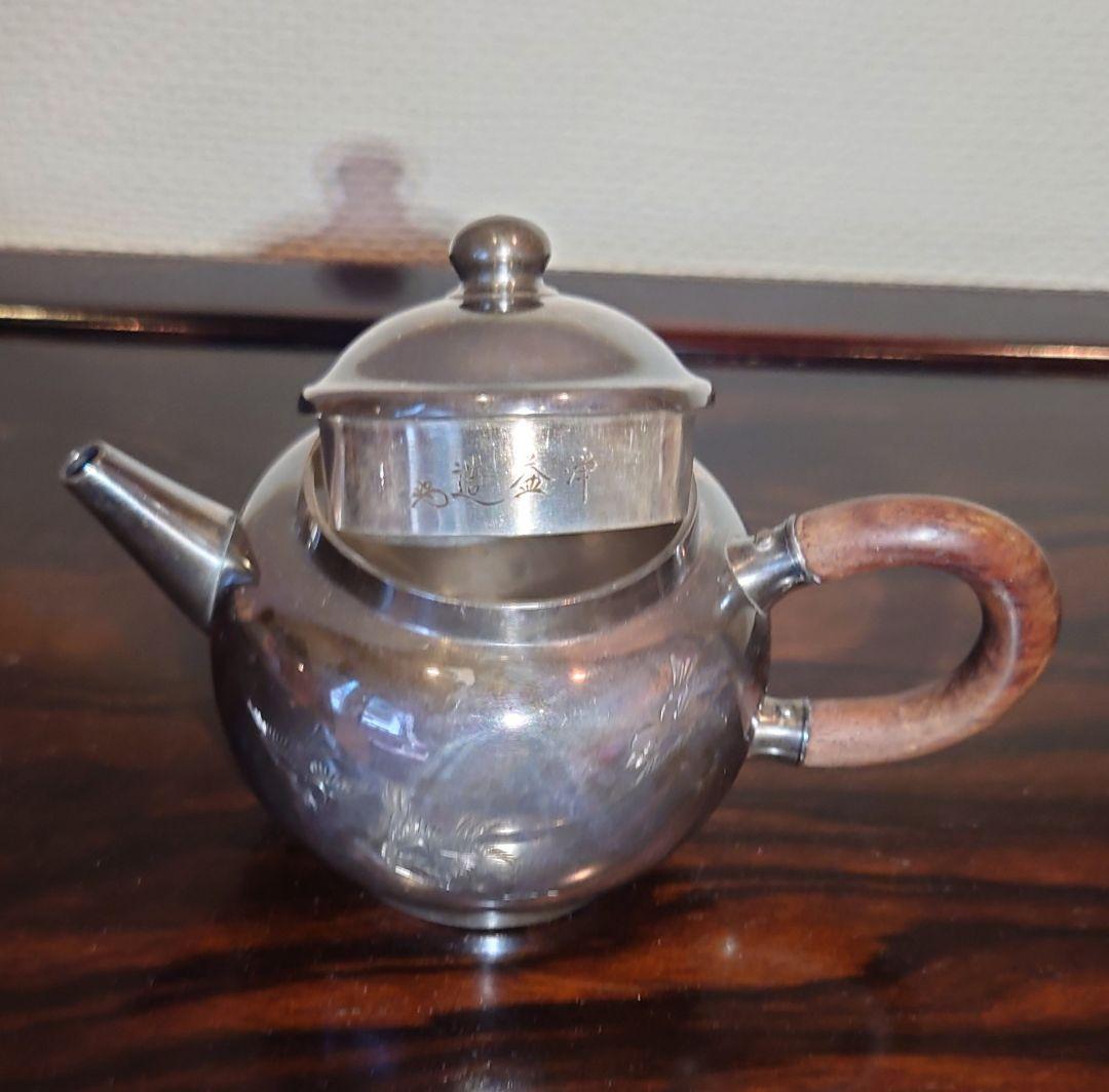 【煎茶道具】銀製　急須　中川浄益作