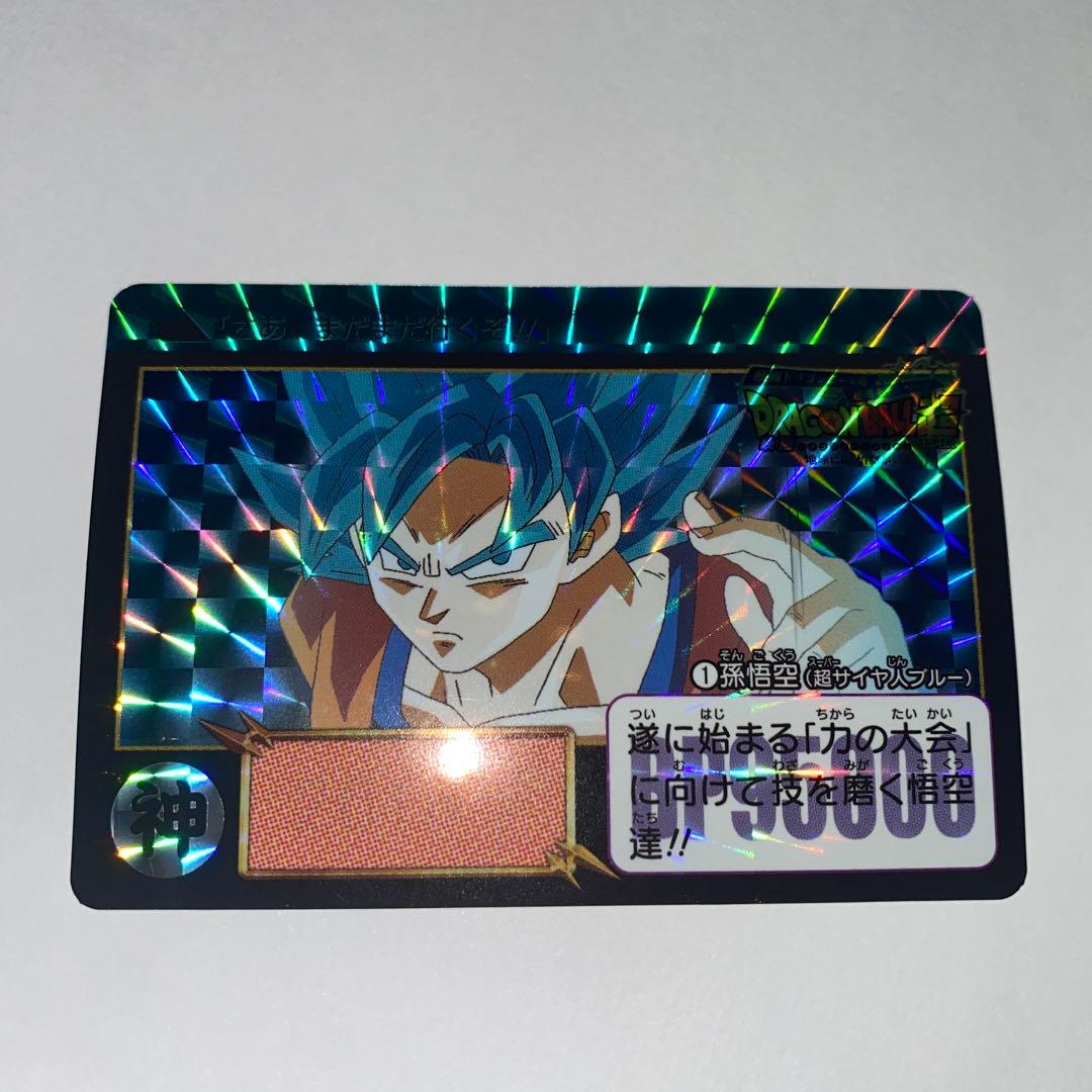 ドラゴンボール カードダス ナムコオリジナル ① 孫悟空（超サイヤ人ブルー）
