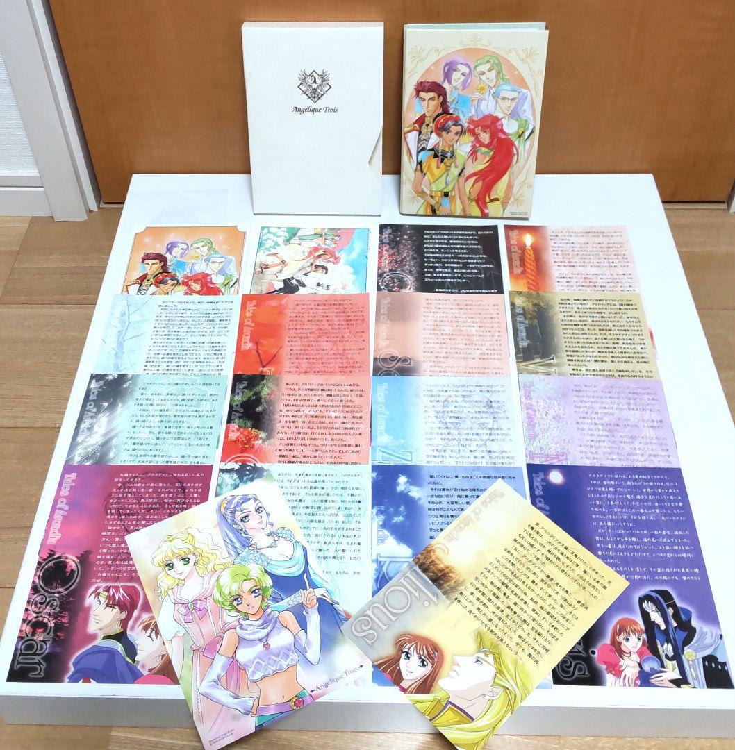 アンジェリーク ゲーム&CD、グッズまとめ売り