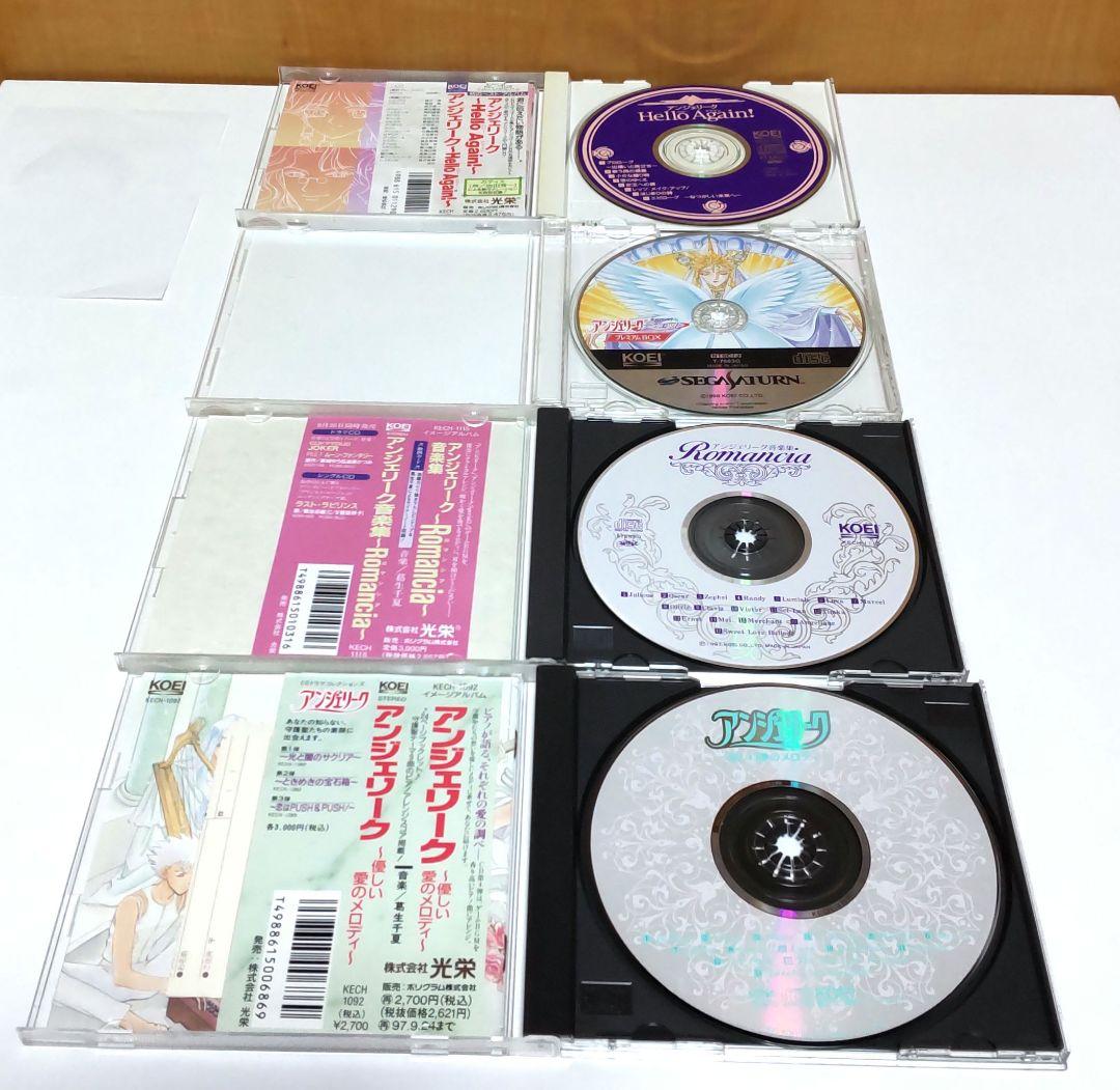 アンジェリーク ゲーム&CD、グッズまとめ売り
