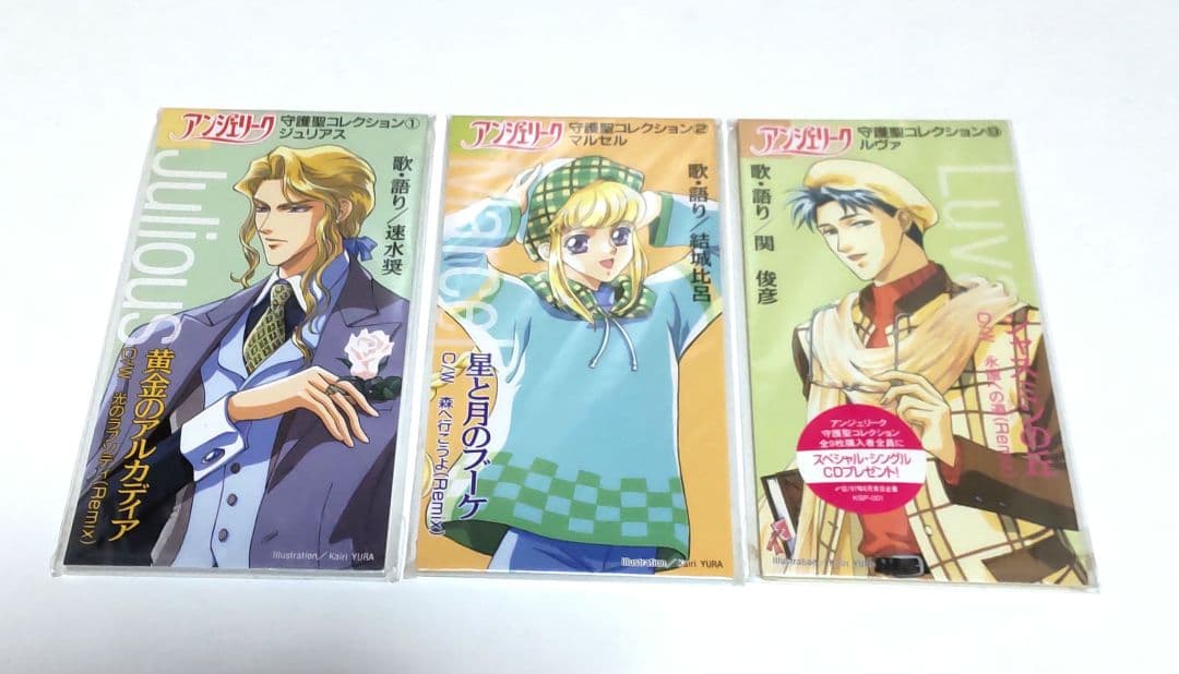 アンジェリーク ゲーム&CD、グッズまとめ売り