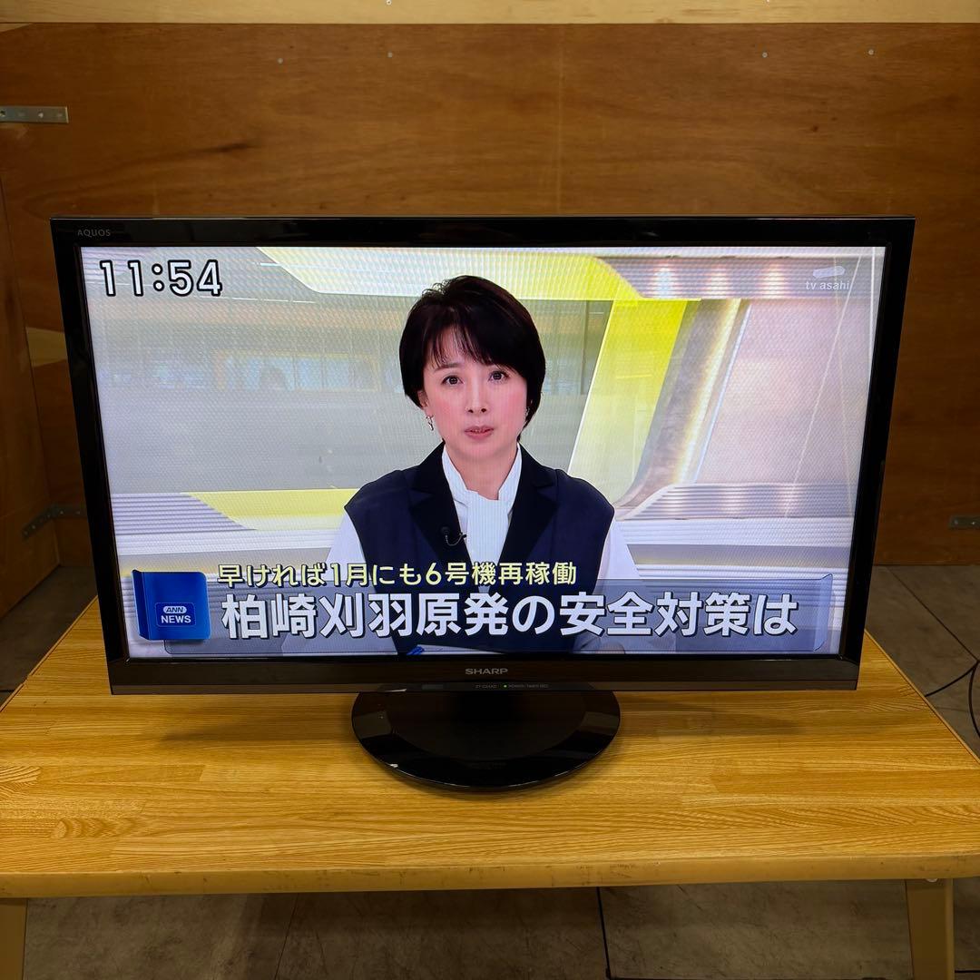 一都三県限定　配送無料　液晶テレビ　SHARP シャープ　2020年　24インチ
