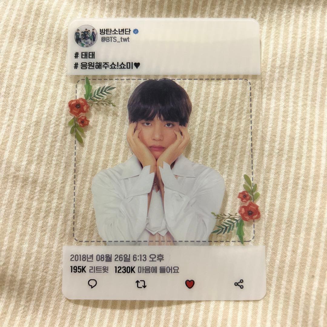 BTS LOVE YOURSELF ARMYブース テヒョン V 会場限定