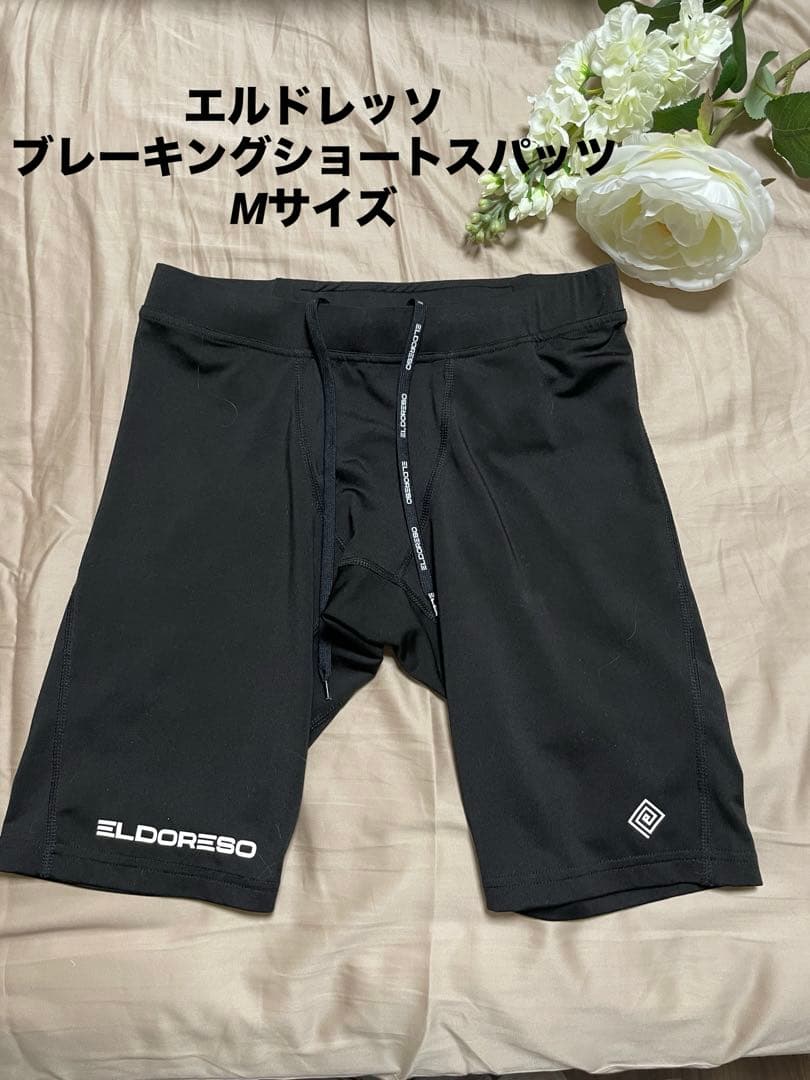 美品 エルドレッソ ブレーキングショートスパッツ Mサイズ