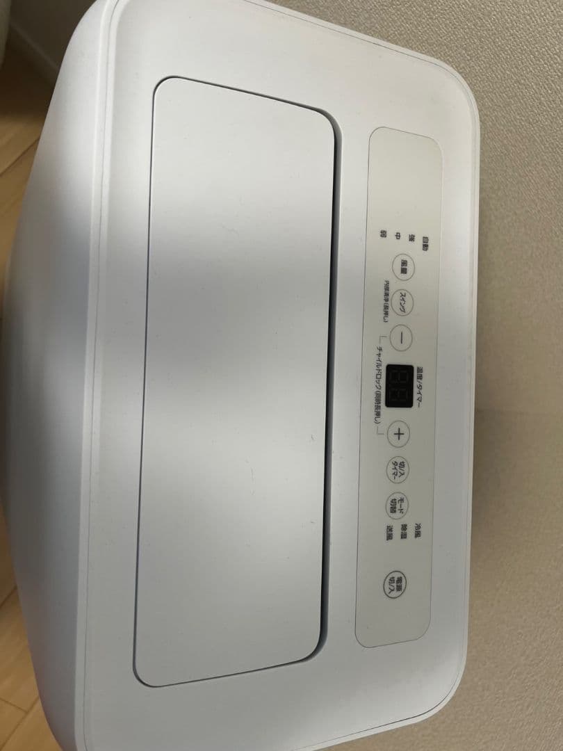 ポータブルエアコン IPA-3523G