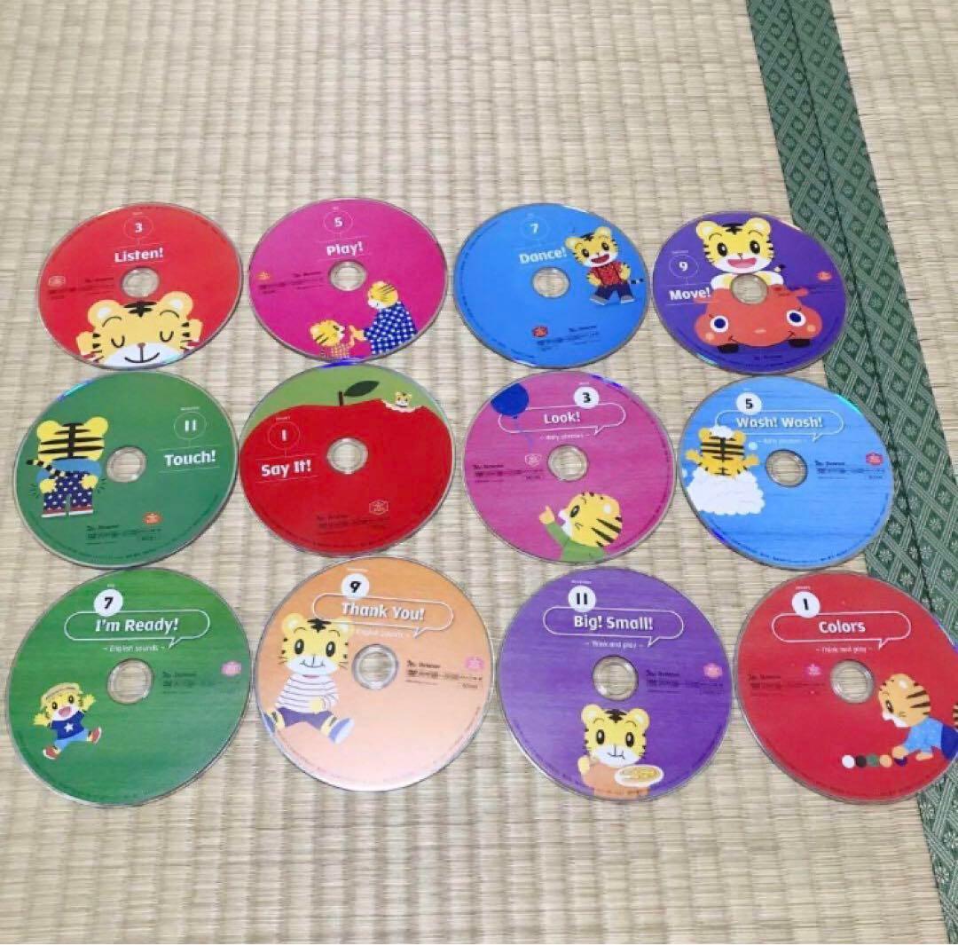 u) こどもちゃれんじ　イングリッシュ　ぷち　ぽけっと　English　DVD