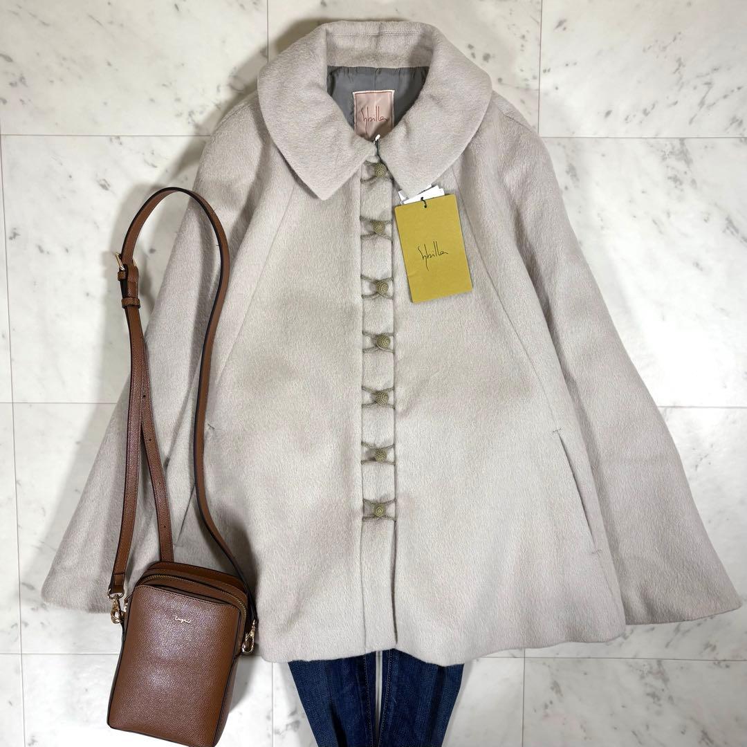 タグ付き未使用品 シビラ ポンチョコート アンゴラ アルパカ 襟付き ポケット