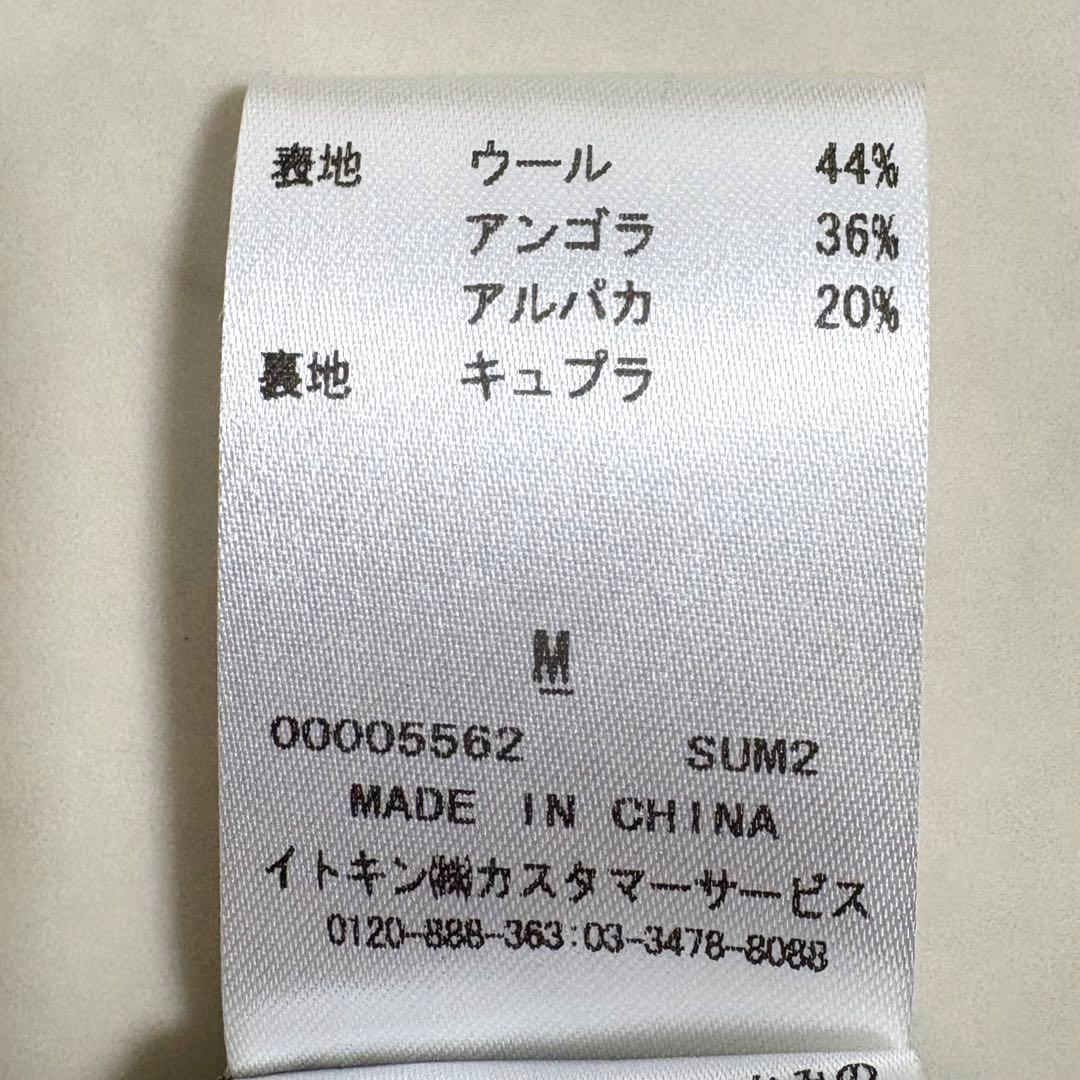 タグ付き未使用品 シビラ ポンチョコート アンゴラ アルパカ 襟付き ポケット