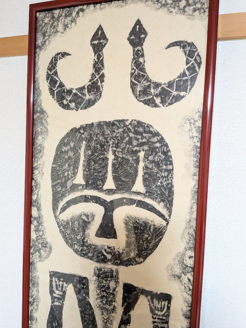 台湾先住民　パイワン族　拓本　石刻　男神B