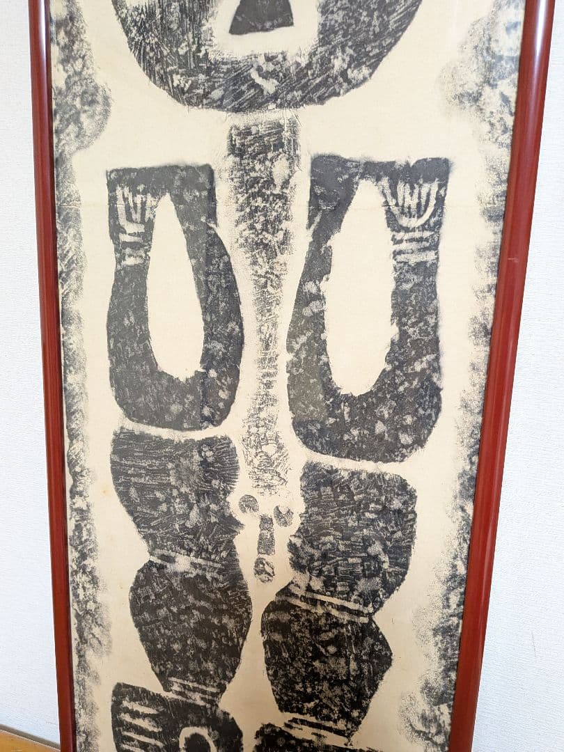 台湾先住民　パイワン族　拓本　石刻　男神B