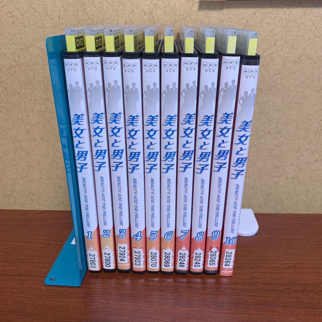 レンタルアップ　美女と男子　DVD 全巻セット