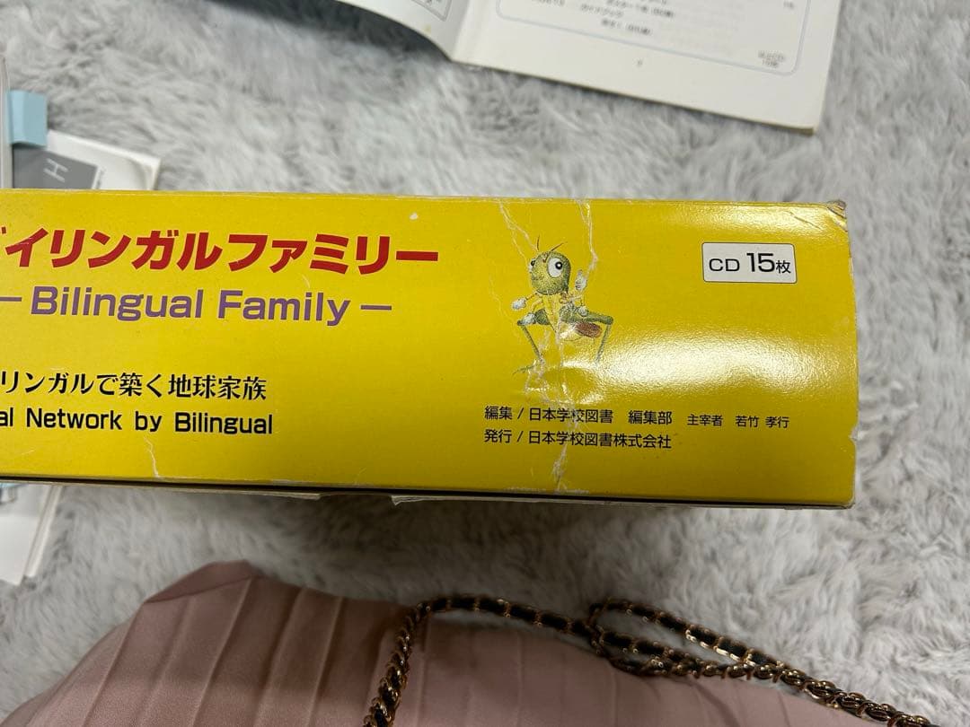 家庭保育園　バイリンガルファミリー　TANEMAKI English タカモリ流