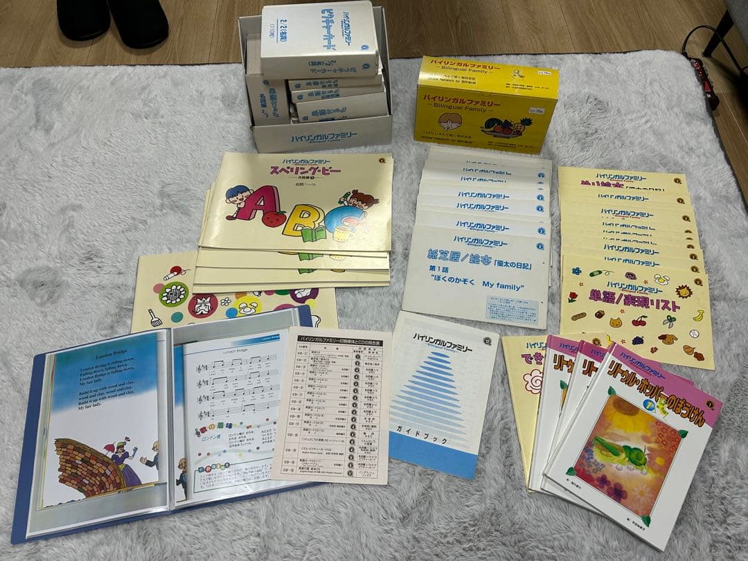 家庭保育園　バイリンガルファミリー　TANEMAKI English タカモリ流