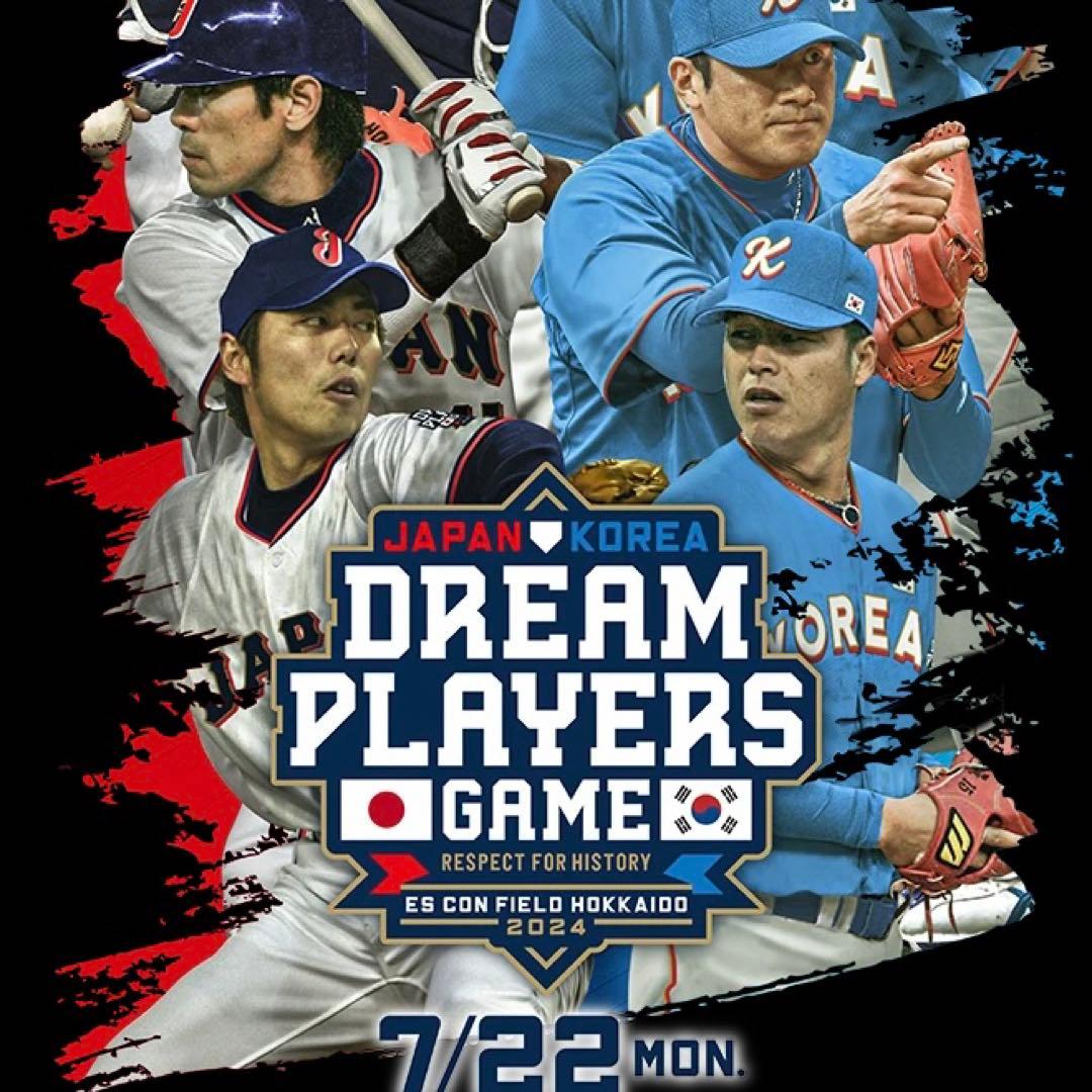 上原浩治 日本代表 ユニフォーム