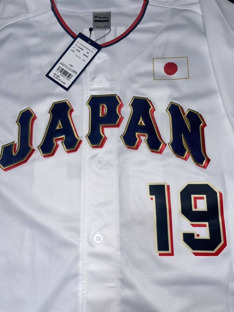 上原浩治 日本代表 ユニフォーム