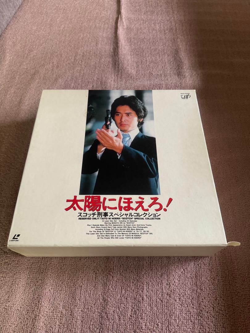 太陽にほえろ！ スコッチ刑事スペシャルコレクションLD