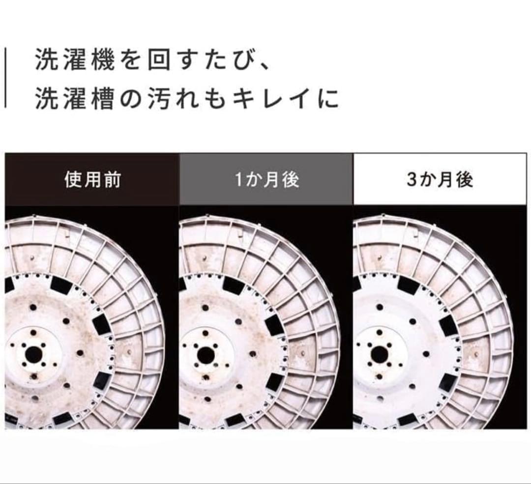 ウルトラファインバブル発生器 洗濯機用 取付簡単 (ReFa対応)