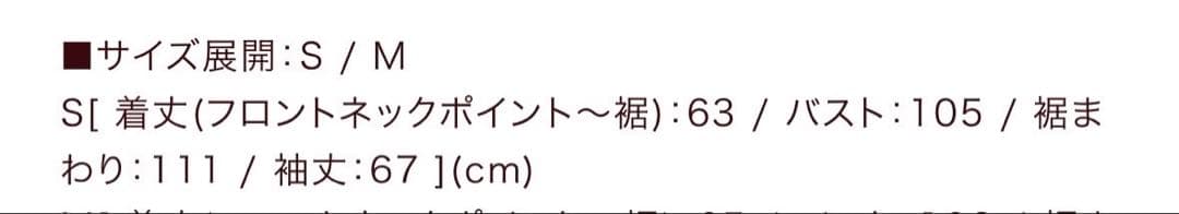 herlipto ♡ Double Breasted Shaggy Coat