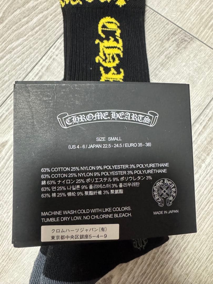 CHROME HEARTS クロムハーツ 靴下 新品未使用