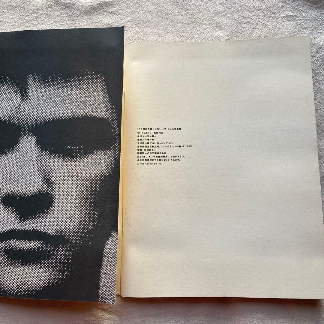 【激レア完品】ザ・スミス写真集 ロッキングオン カラー6枚