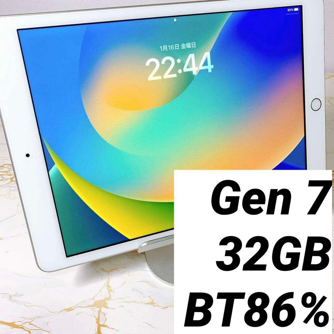 美品iPad Gen 7 32GB BT86%