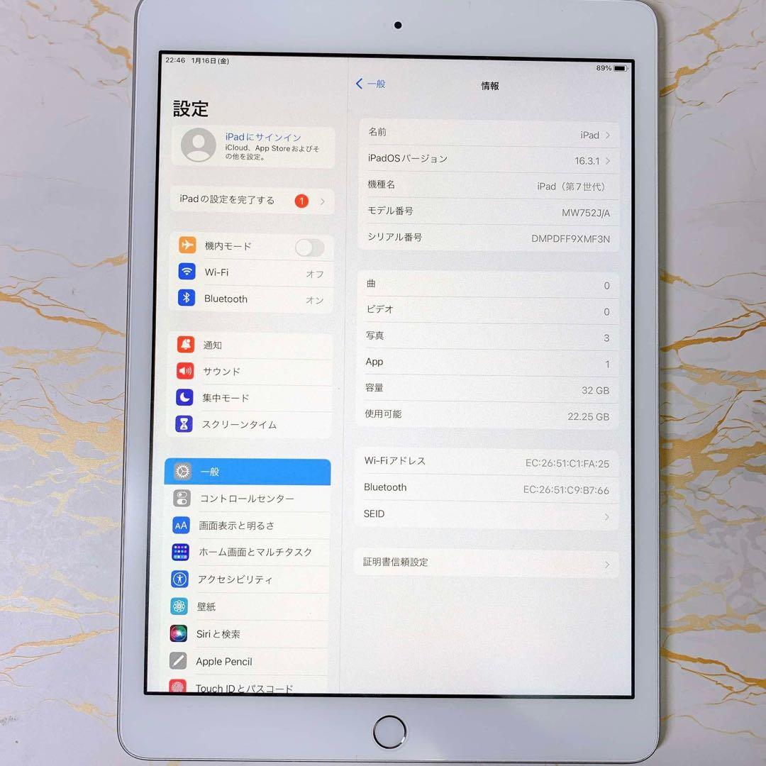 美品iPad Gen 7 32GB BT86%