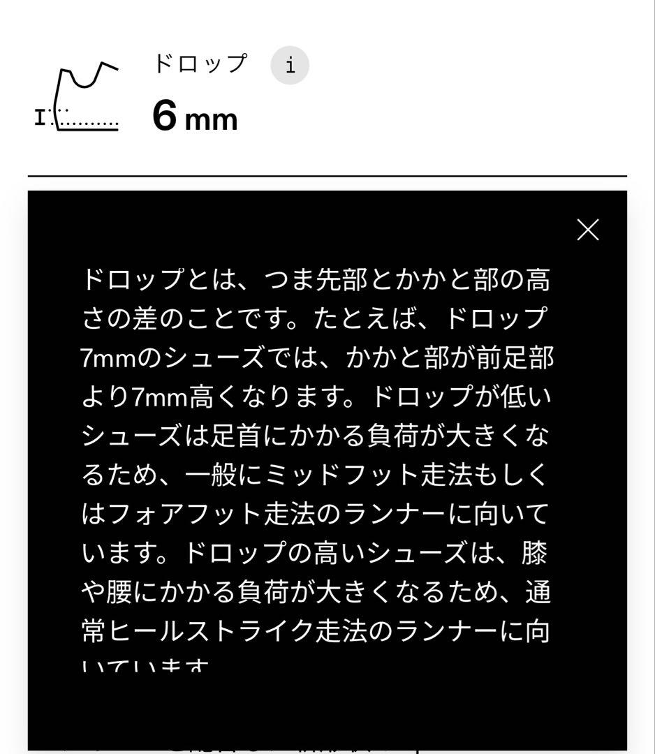 【良好】On クラウドモンスター2 ブラック ランニングスニーカー 大人気！！