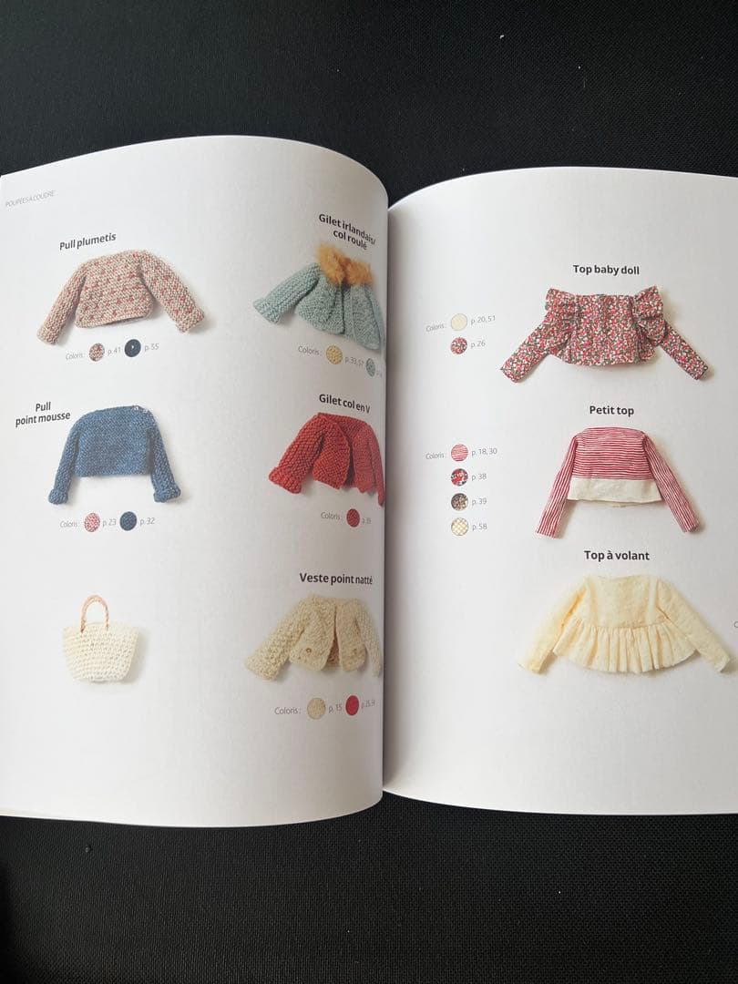 POUPÉE À COUDRE - ドールスタイリング本