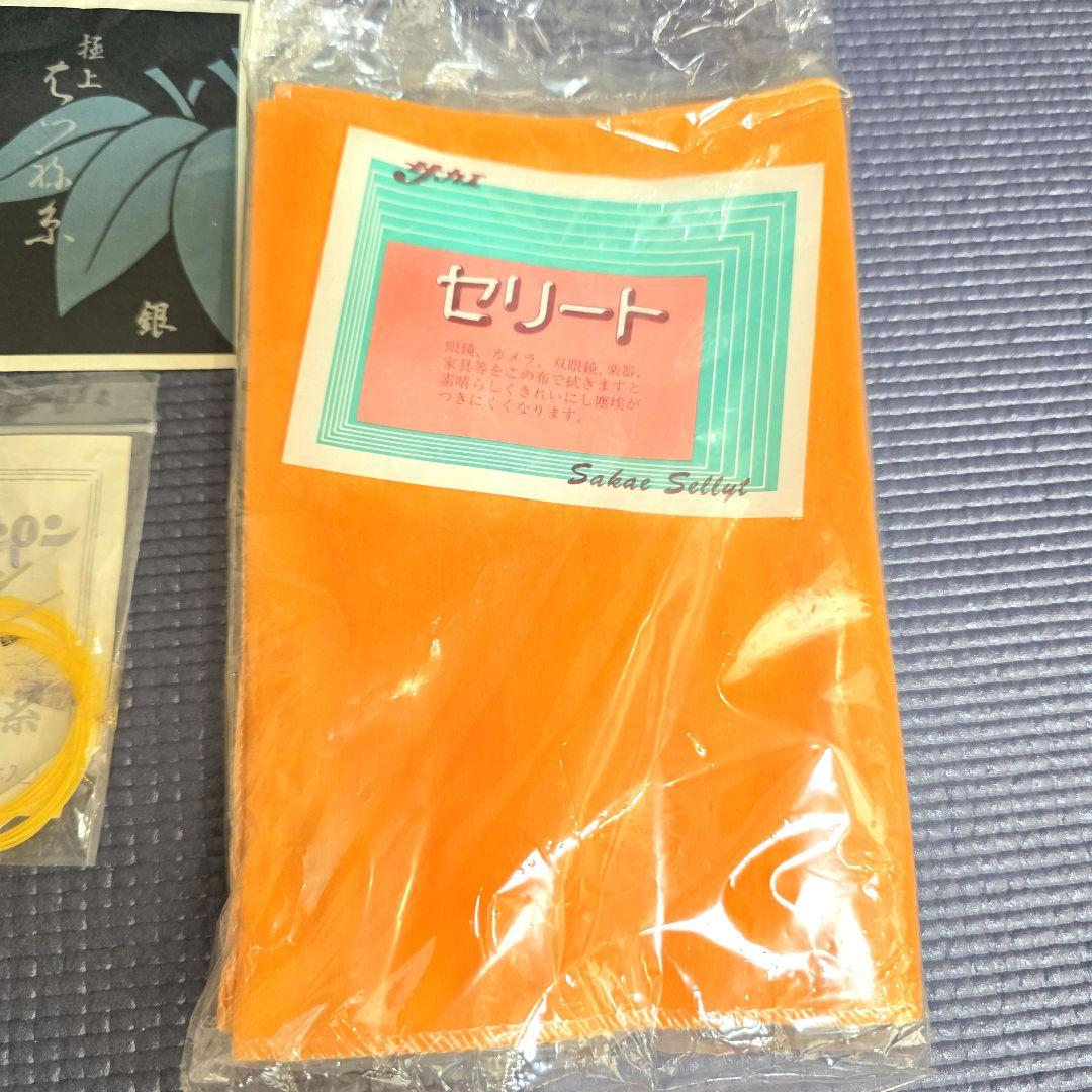 SUZUKI 三味線 【あやめ】スズキ　鍵付きハードケース　初心者セット