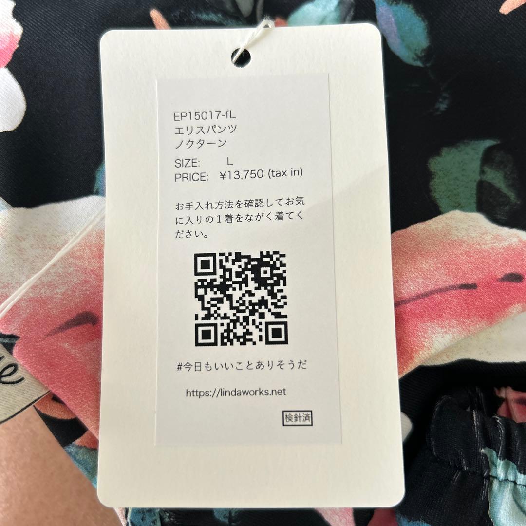 リンダワークス　エリスパンツ　ノクターン　Lサイズ