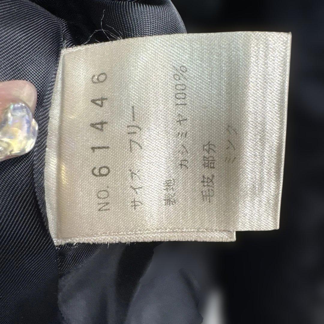 PROJECT PIACENZA カシミヤ100%ロングコート　ミンク