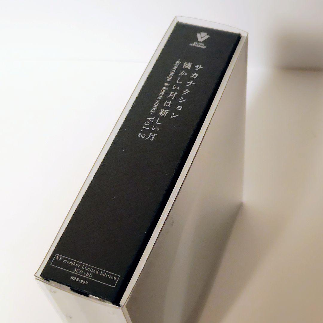 【極美品/特典付】サカナクション 懐かしい月は新しい月 Vol.1＆2 セット