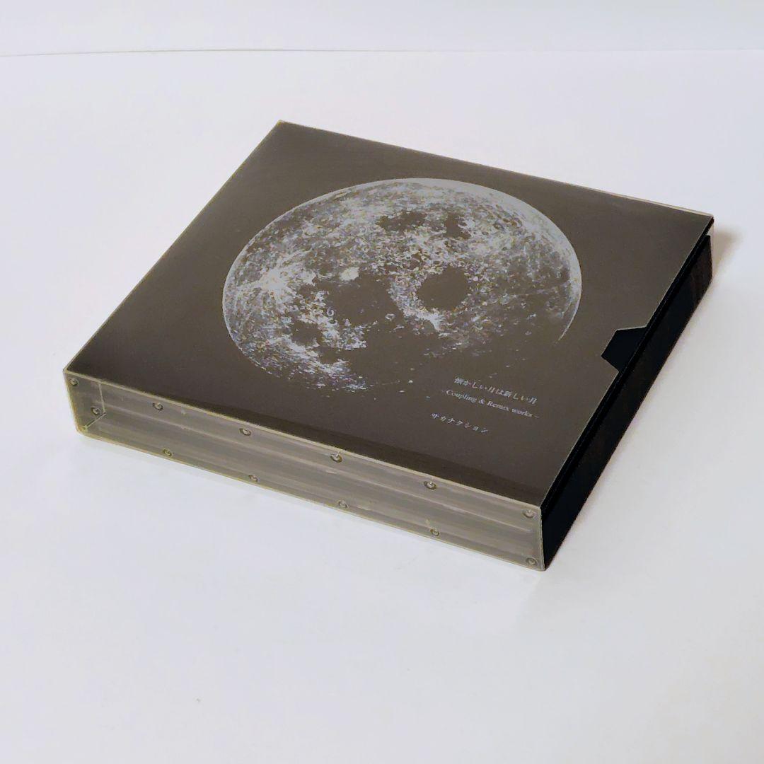 【極美品/特典付】サカナクション 懐かしい月は新しい月 Vol.1＆2 セット