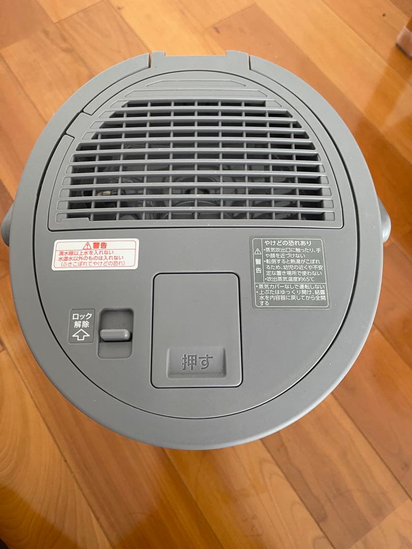 【美品・箱あり】象印 スチーム式加湿器 EE-DD35-HA グレー 2023年