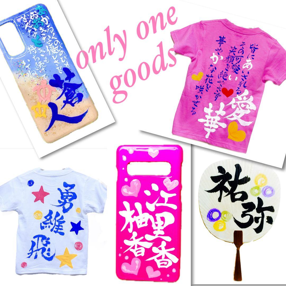 kanaria store✩(大人用Tシャツ3点　名前詩あり