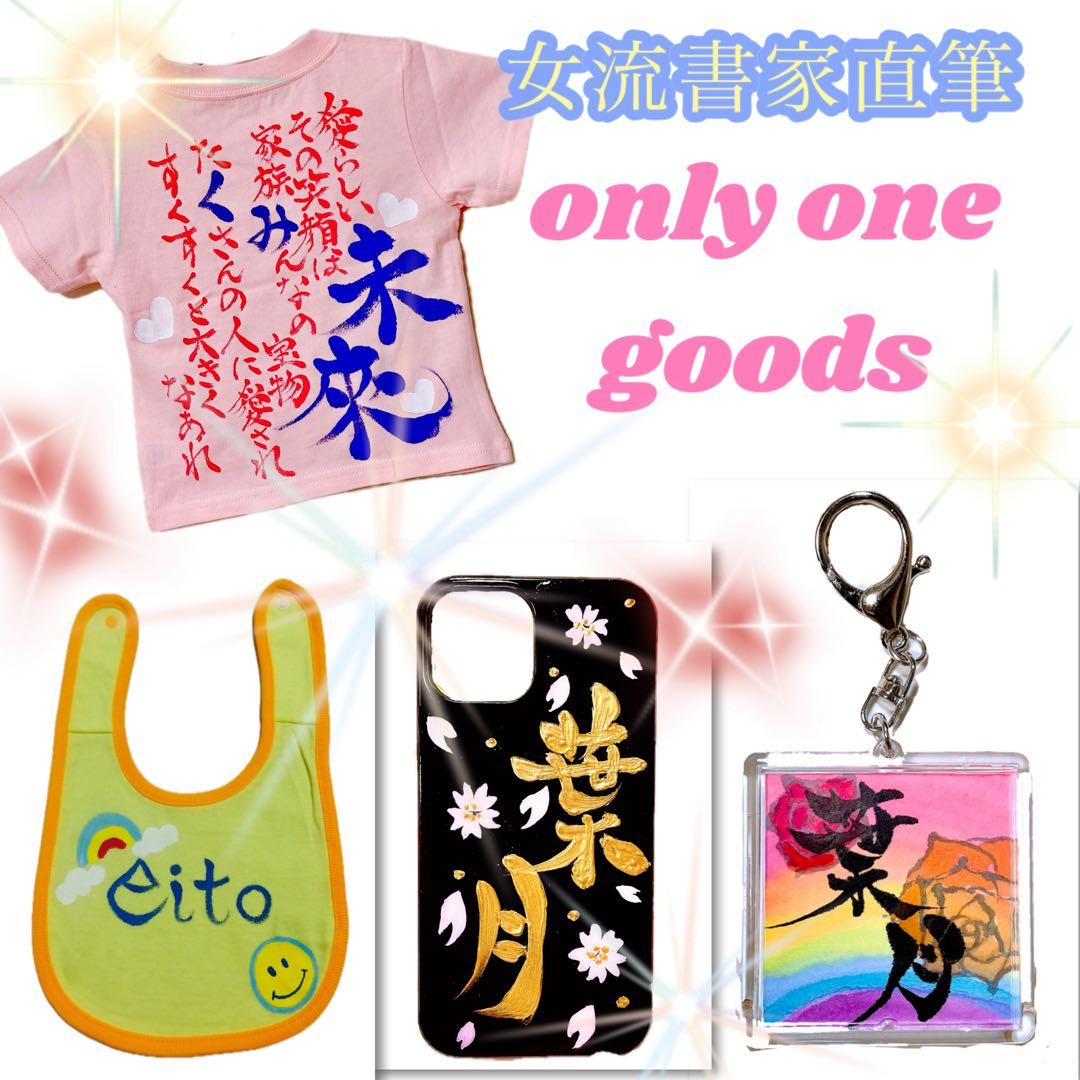 kanaria store✩(大人用Tシャツ3点　名前詩あり