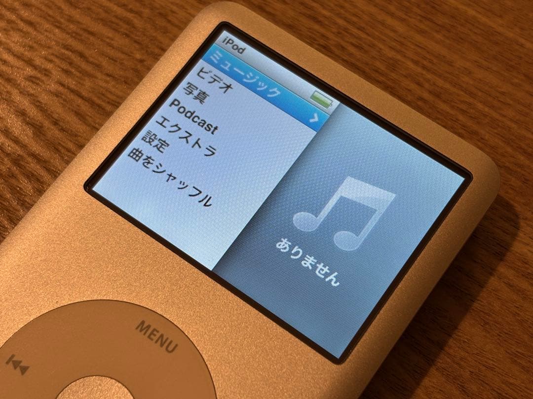 iPod Classic 160GB 第7世代 A1238 最終モデル シルバー