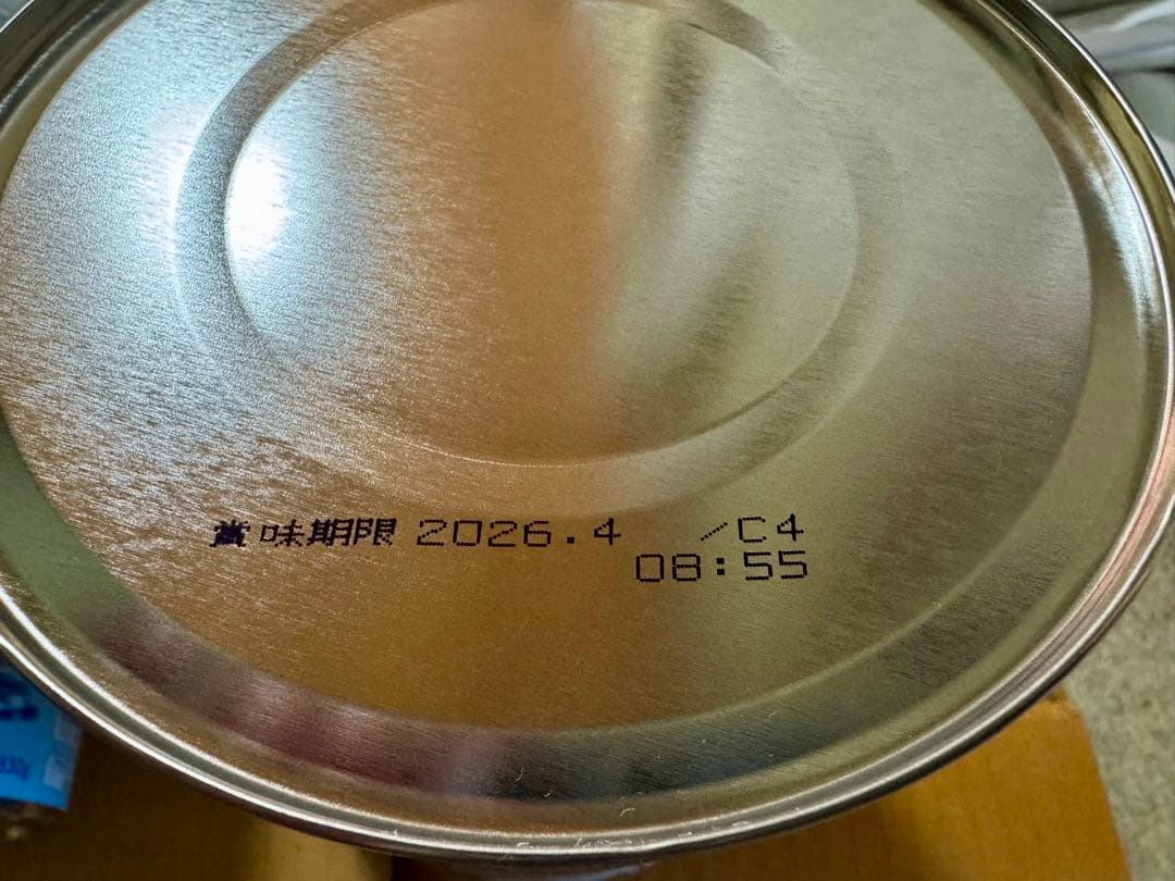 WAKODO ぐんぐん 粉ミルク 830g×8缶