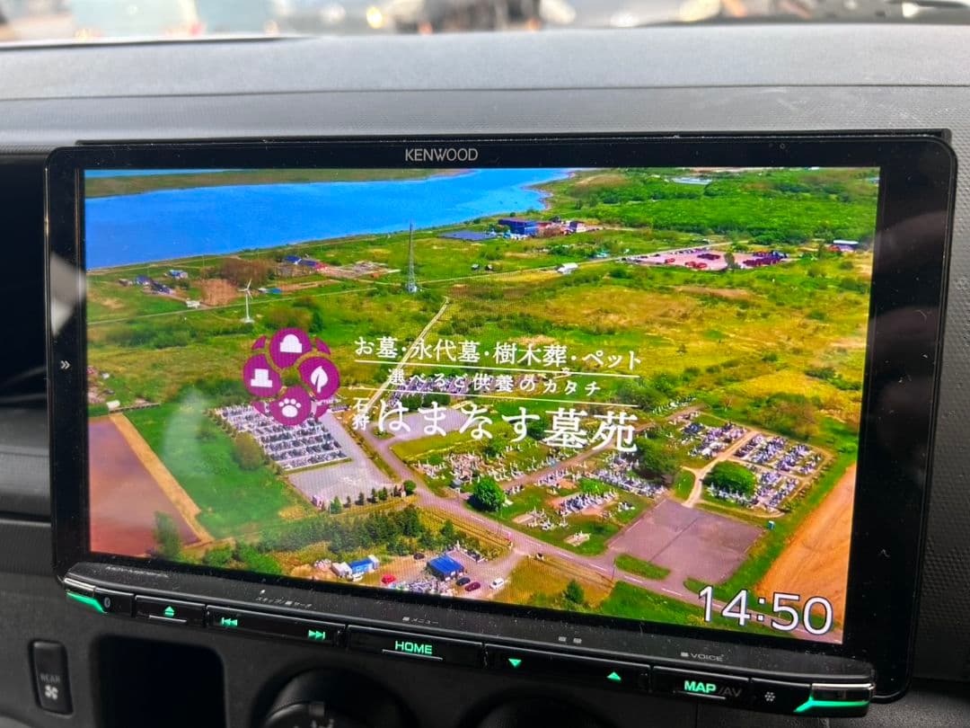 【美品】カーナビ　KENWOOD MDV-M906HDL　9インチナビ