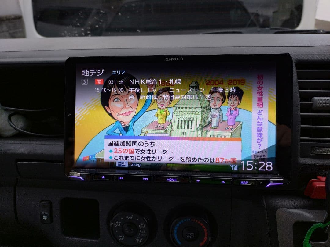 【美品】カーナビ　KENWOOD MDV-M906HDL　9インチナビ