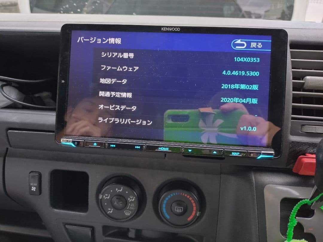 【美品】カーナビ　KENWOOD MDV-M906HDL　9インチナビ