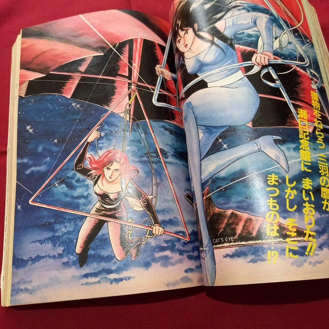 【当時物美品】週刊 少年 ジャンプ 1981年53号 漫画 アニメ