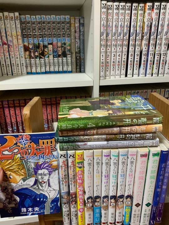【本日限りSALE！！】漫画まとめ売り