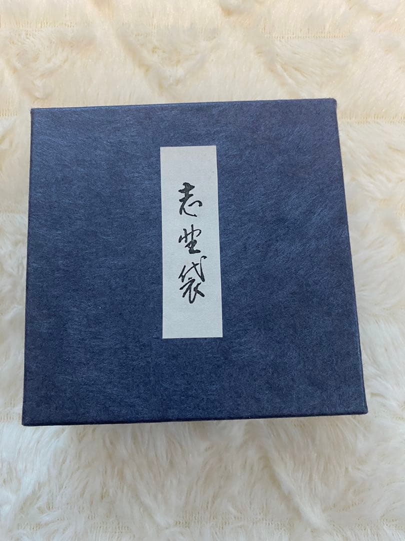 志野袋　松榮堂謹製　香道具