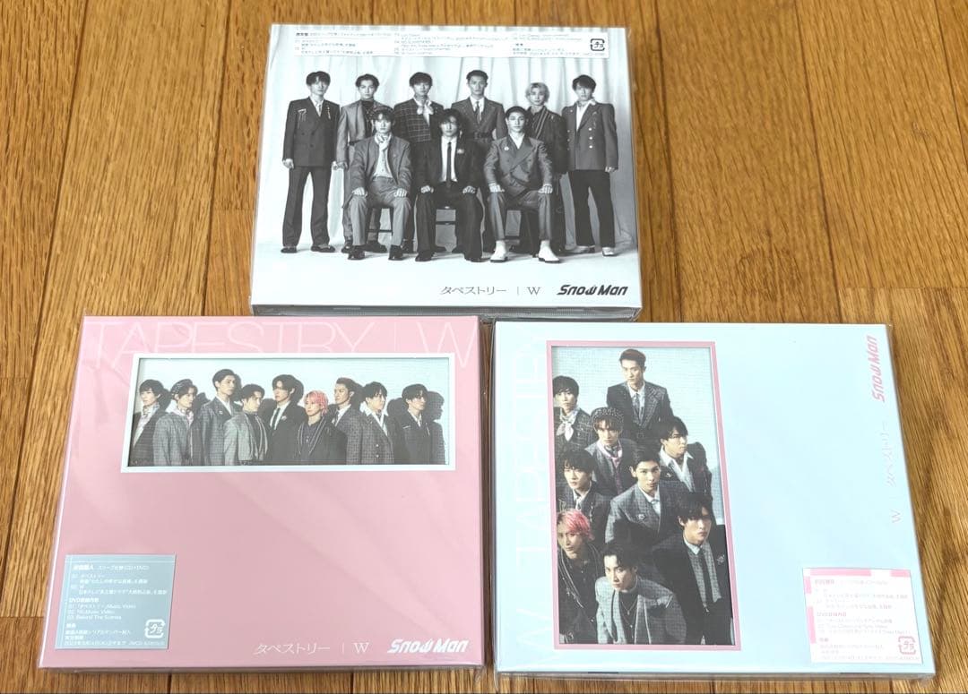 Man シングルまとめ売り　DD〜SERIOUS 一部特典付き