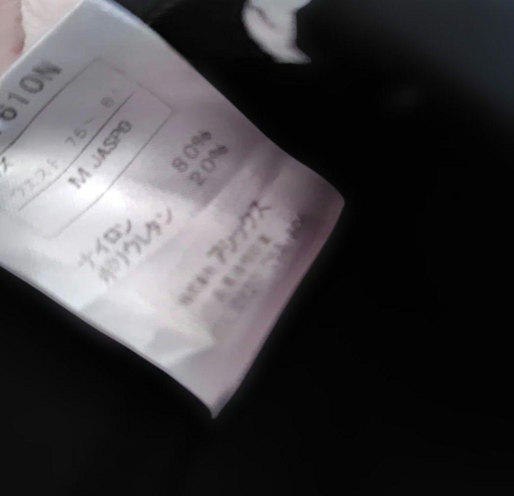 8点　野球　ウインドブレーカー　Vジャン　アンダーシャツ