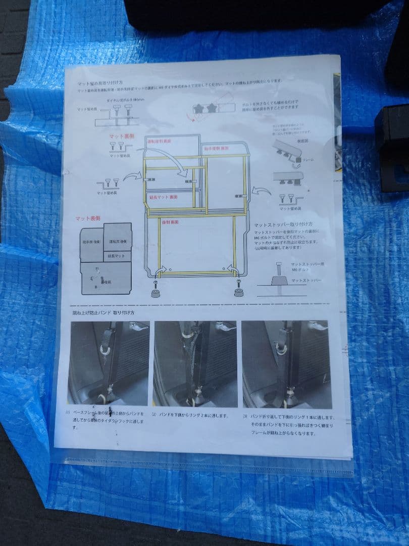 N-VAN用ベッドキット　MGRフルタイプ　パンチカーペット