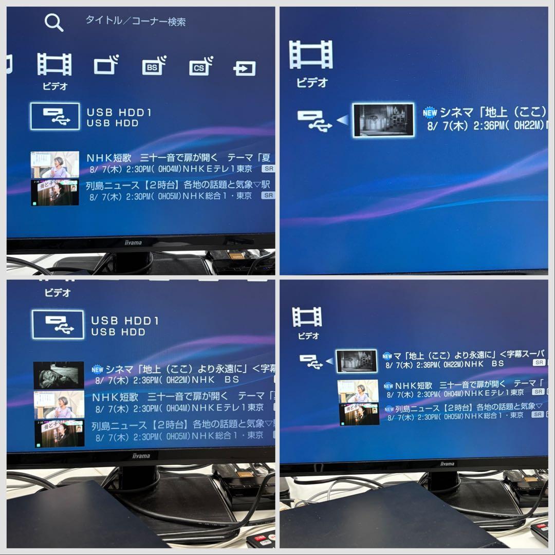 【完動・付属品フルセット】W録 ソニー BDレコーダー BDZ-EW510