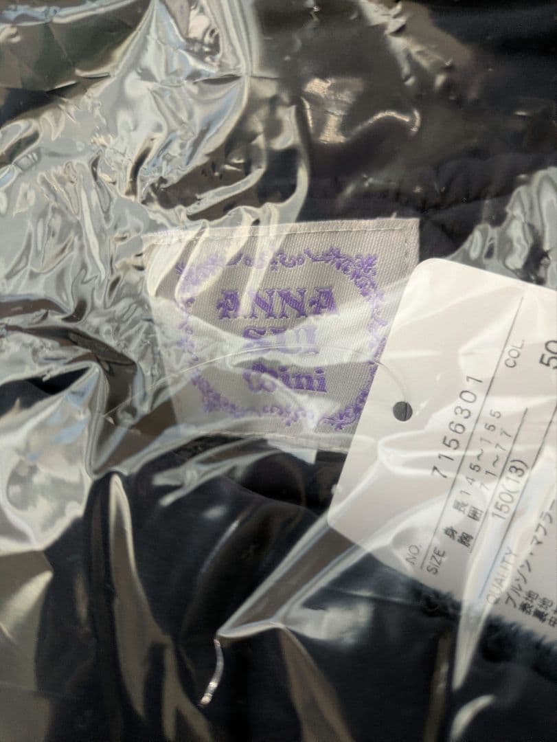 新品　アナスイミニ　ジャケット 150 バッグ付き